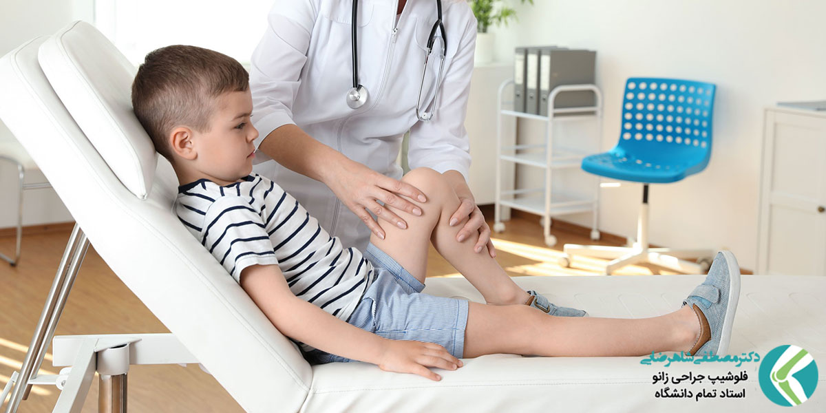 علائم شکستگی زانو در کودکان