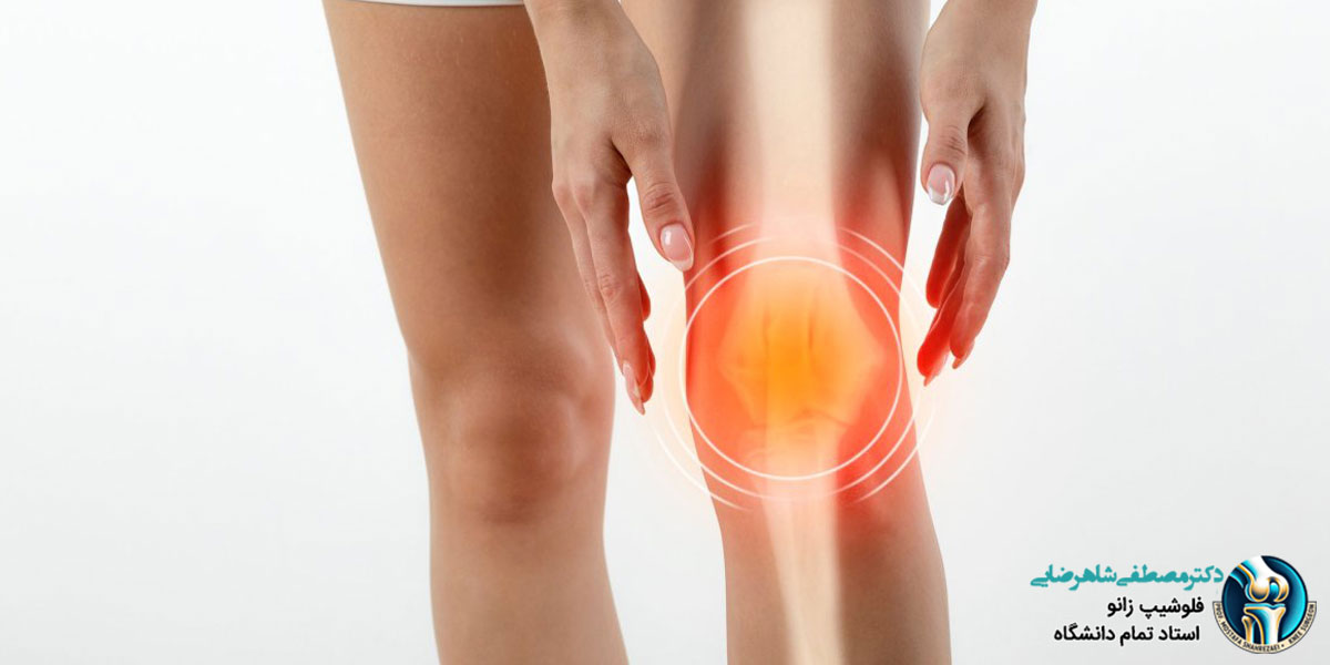 علت درد زانو چیست