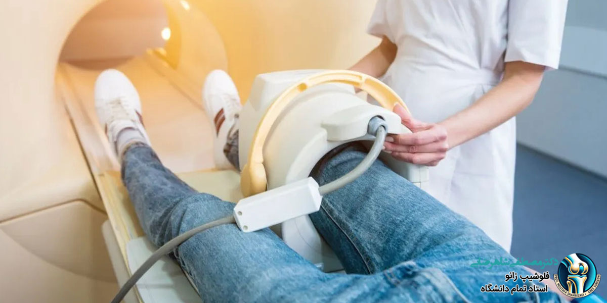 ام آر آی زانو چیست