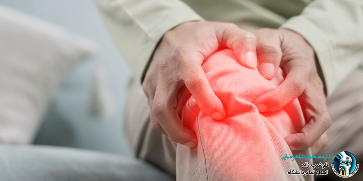 جراحی مینیسک زانو با لیزر در تهران