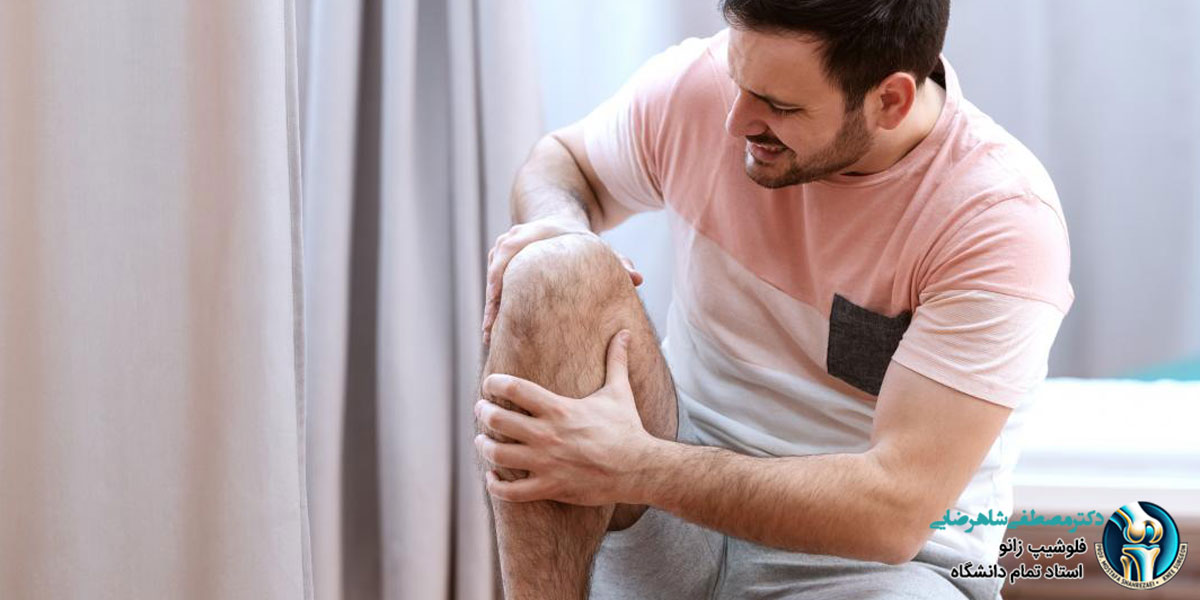 آب آوردن زانو خطرناک است