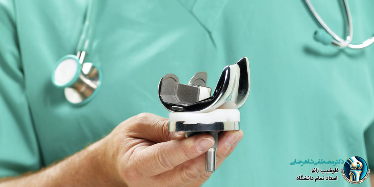 عمر مفید پروتزهای زانو