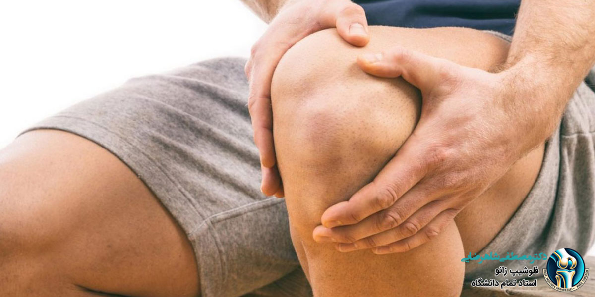 خونریزی مفصل زانو