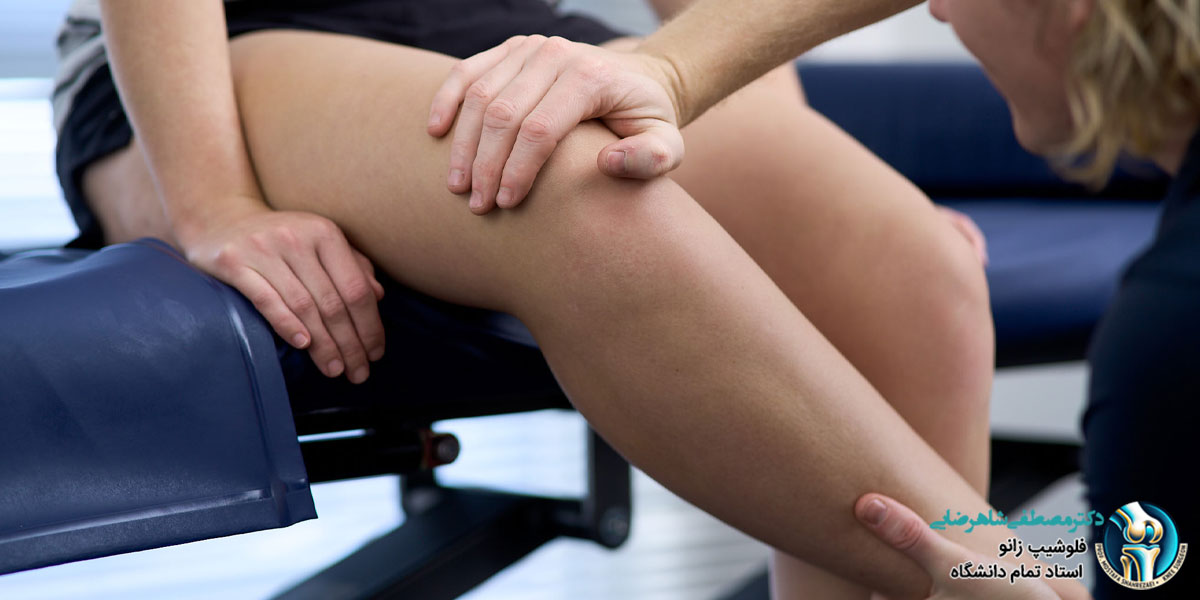 آمادگی های لازم برای جراحی زانو