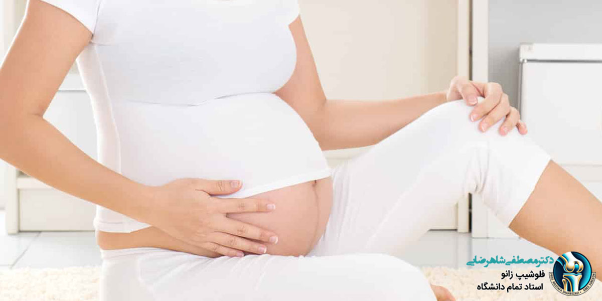 زانو درد در بارداری