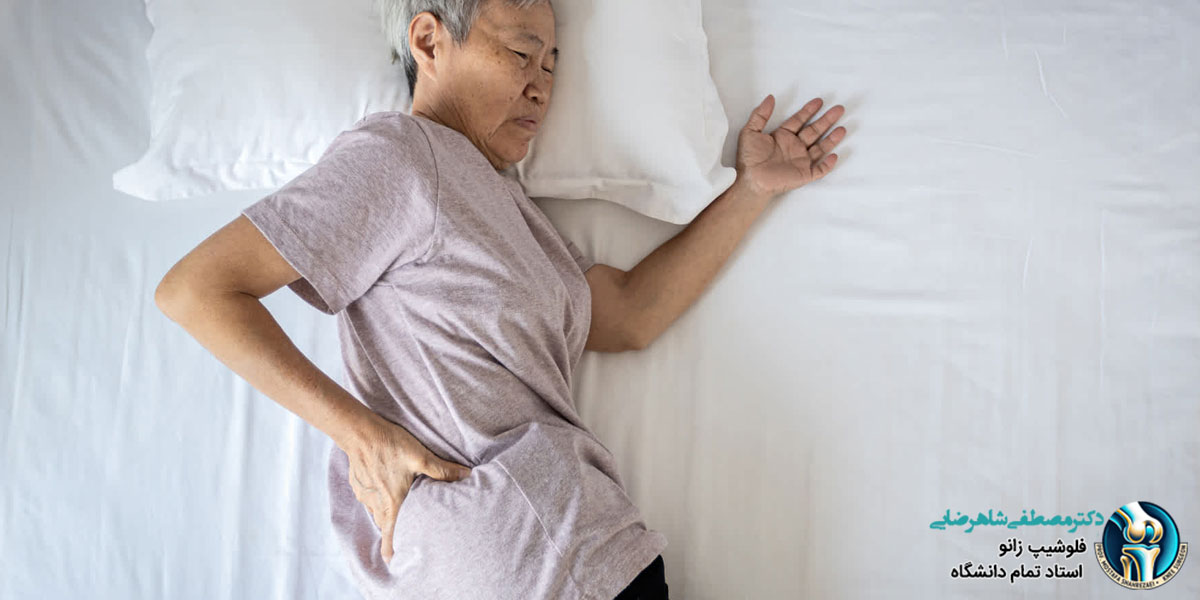 درد لگن در خواب