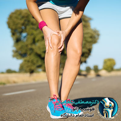 پیاده‌ روی برای آب آوردن زانو مفید است